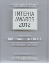 INTERIA AWARDS 2012 Дизайн-проект для отелей